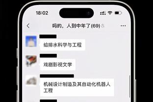 188金宝搏app苹果下载不了截图2